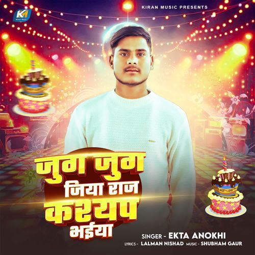 Jug Jug Jiya Raj Kashyap Bhaiya