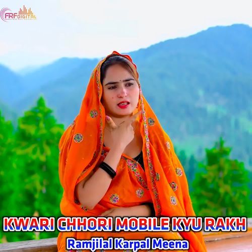 KWARI CHHORI MOBILE KYU RAKH