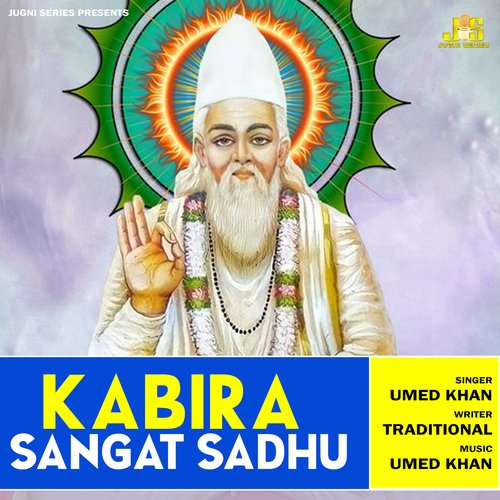 Kabira Sangat Sadhu 52