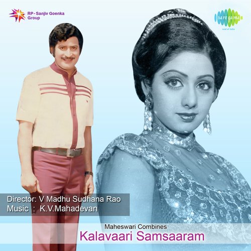 Kalavaari Samsaaram