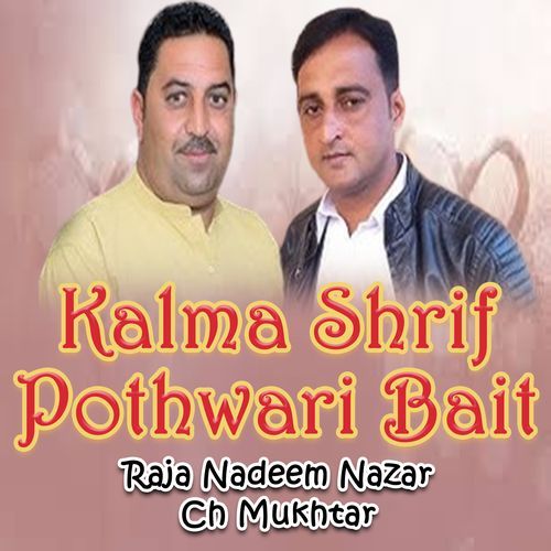 Kalma Shrif Pothwari Bait