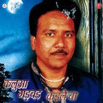 Kalua Gadbad Kaile Ba