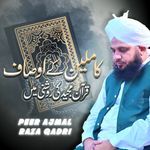 Kamilein Ke Aosaf Quran Majeed Ki Roshni Mein artwork