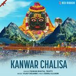 Kanwar Chalisa