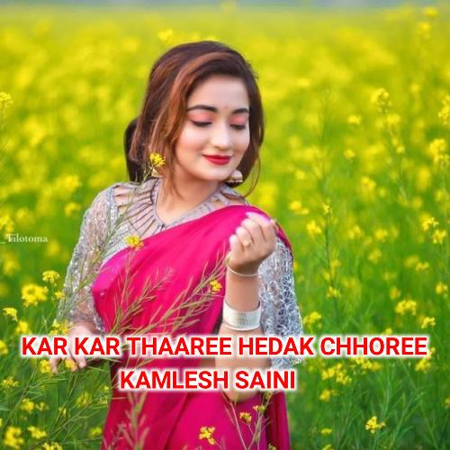 Kar Kar Thaaree Hedak Chhoree