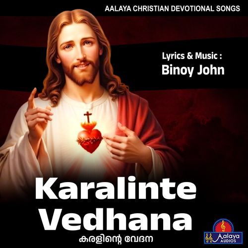 Karalinte Vedhana