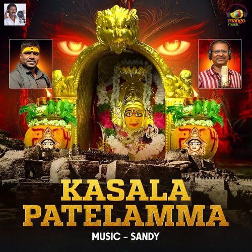 Kasala Patelamma