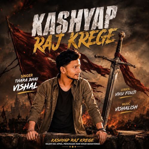 Kashyap Raj Krege