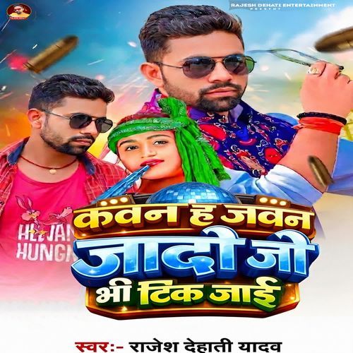 Kavan H Jevan Jado Ji Bhi Tik Jai