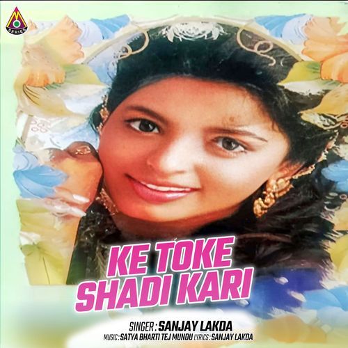 Ke Toke Shadi Kari
