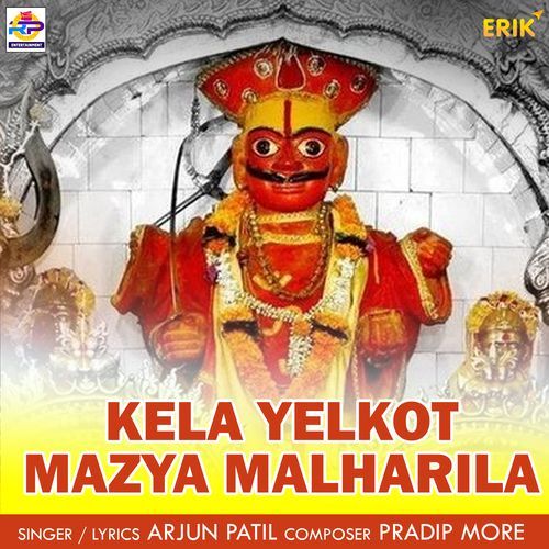 Kela Yelkot Mazya Malharila
