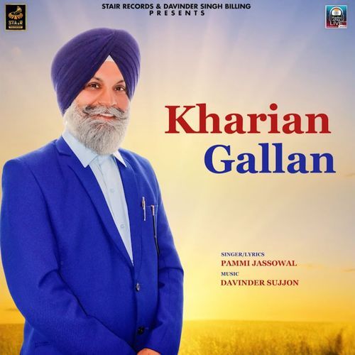 Kharian Gallan