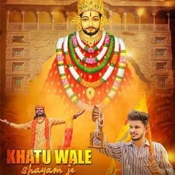 Khatu Wale Shayam Ji-F1k6CBhhUV0