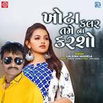 Khota Colour Tame Na Karsho