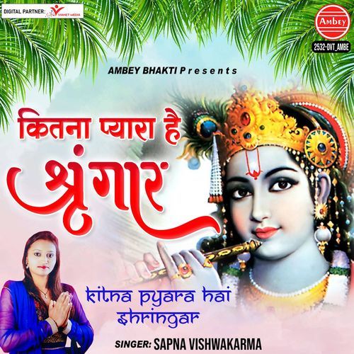 Kitna Pyara Hai Shringar