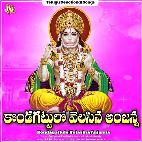 Kondagattulo Velasina Anjanna