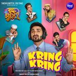 Kring Kring Kare Chhati Tale Dil (From 