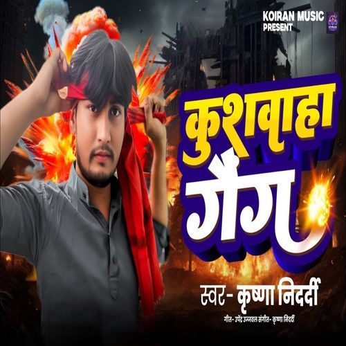 Kushawaha Gang