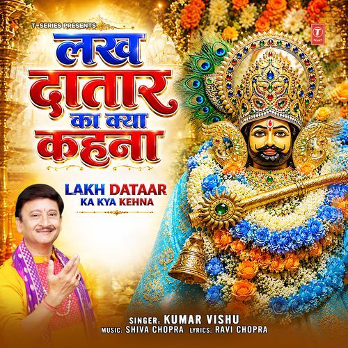 Lakh Dataar Ka Kya Kehna