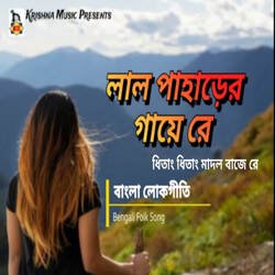 Lal Paharer Gaye Re Dhitang Dhitang Madol Baje Re-JDpfYQ59Q2M