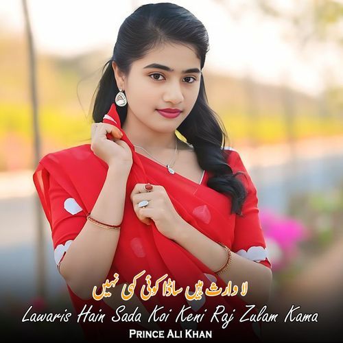 Lawaris Hain Sada Koi Keni Raj Zulam Kama