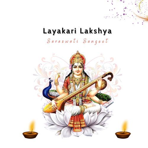 Layakari Lakshya