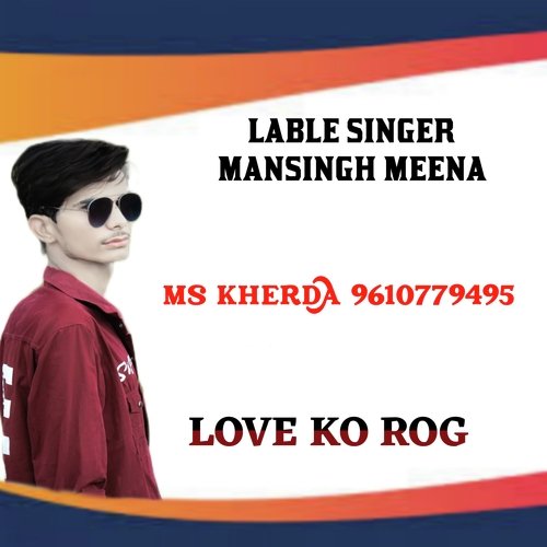 Love Ko Rog