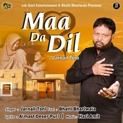 Maa Da Dil