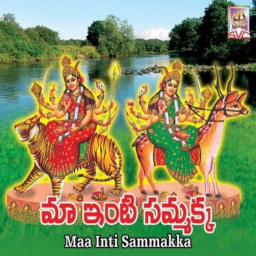 Maa Inti Sammakka