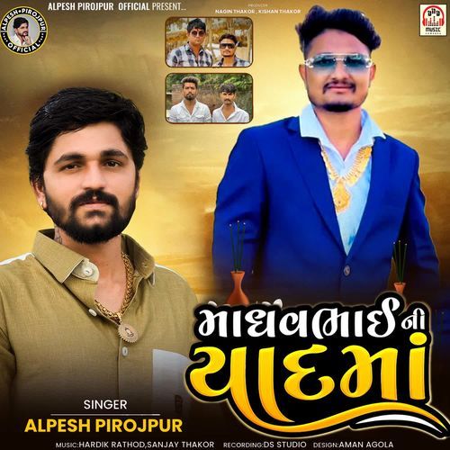 Madhavbhai Ni Yaad Ma
