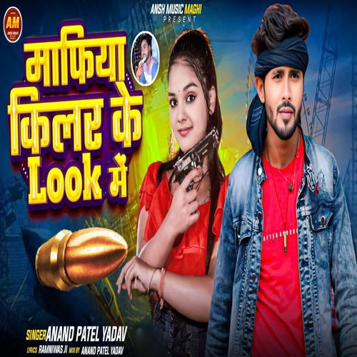 Mafiya Killer Ke Look Mein