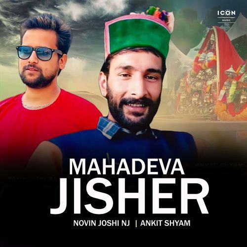 Mahadeva Jisher