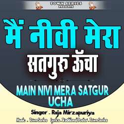 Mai Nivi Mera Satguru Ucha-GA0ZYB1qcVE