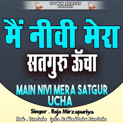 Mai Nivi Mera Satguru Ucha