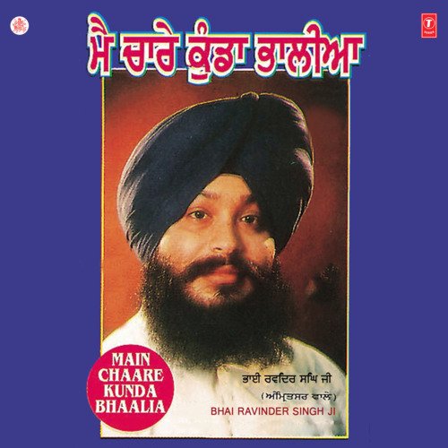 Main Chaare Kunda Bhaalia Vol-6