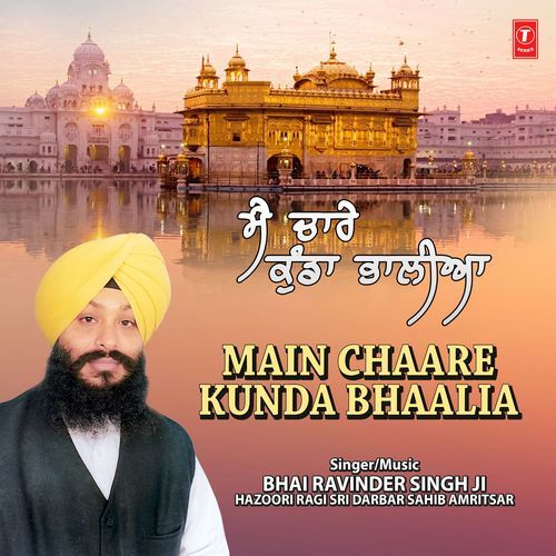 Main Chaare Kunda Bhaalia Vol-6