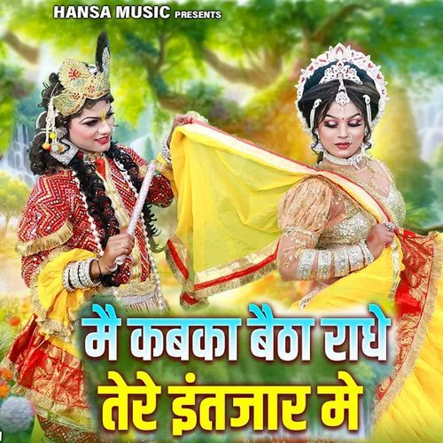 Main Kabka Baitha Radhe Tere Intizar Mein