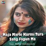 Maja Marle Kurmi Tura Sang Fagun Ma