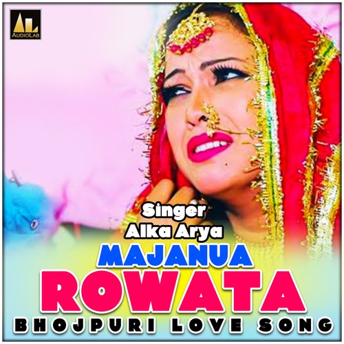 Majanua Rowata Bhojpuri Love Song
