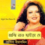 Ektara - Sabina Yasmin