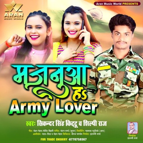 Majnua H Army Lover (Bhojpuri)