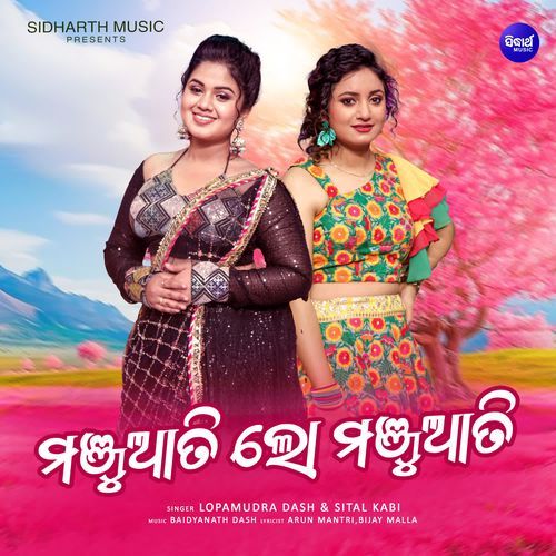 Manjuati Lo Manjuati