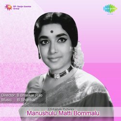 Saraswathi Namastubyam-EgAhWTJBRkU