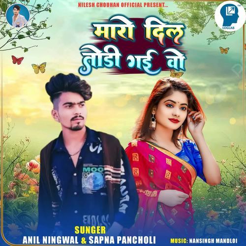 Maro Dill Todi Gai Vo