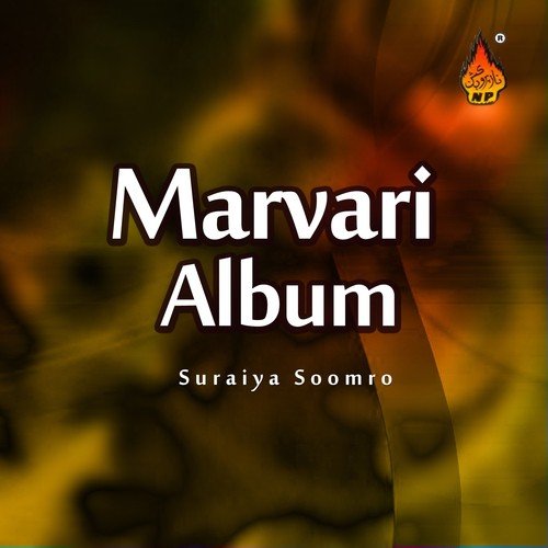 Marvari