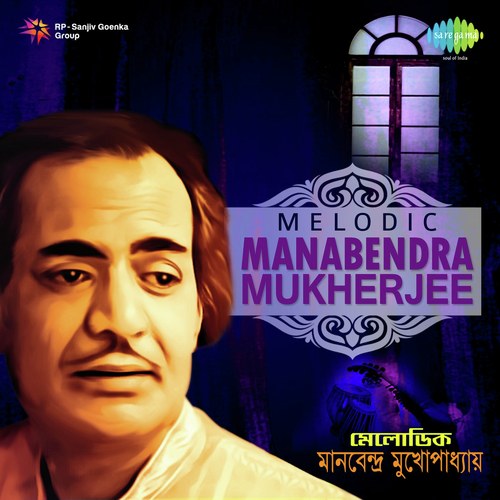 Melodic Manabendra Mukherjee