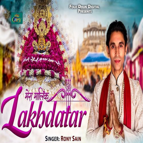 Mera Malik Lakhdatar