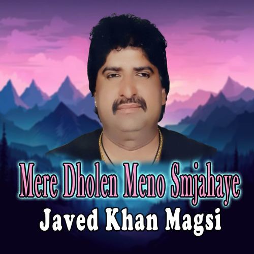 Mere Dholen Meno Smjahaye