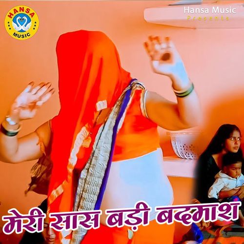 Meri Sasul Badi Badmass