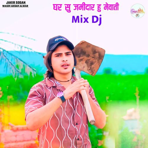 घर सु जमीदार हु मेवाती (Mix Dj)